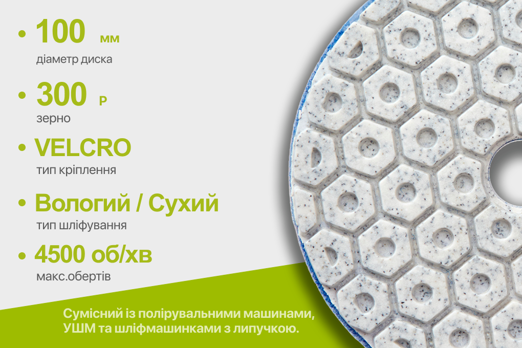 Alloid Pro. ���� �������� ����������� �� ������� COMBS 100 ��, ����� 300