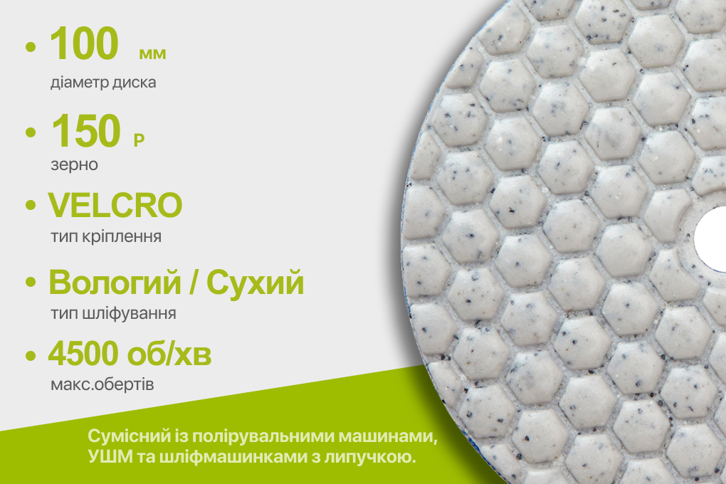 Alloid Pro. ���� �������� ����������� �� ������� HEXAGON 100 ��, ����� 150