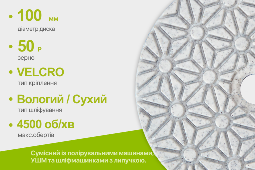 Alloid Pro. ���� �������� ����������� �� ������� STAR 100 ��, ����� 50