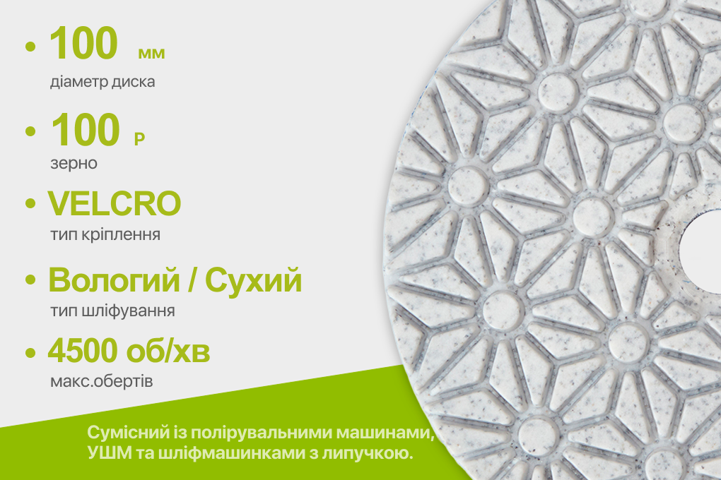 Alloid Pro. ���� �������� ����������� �� ������� STAR 100 ��, ����� 100