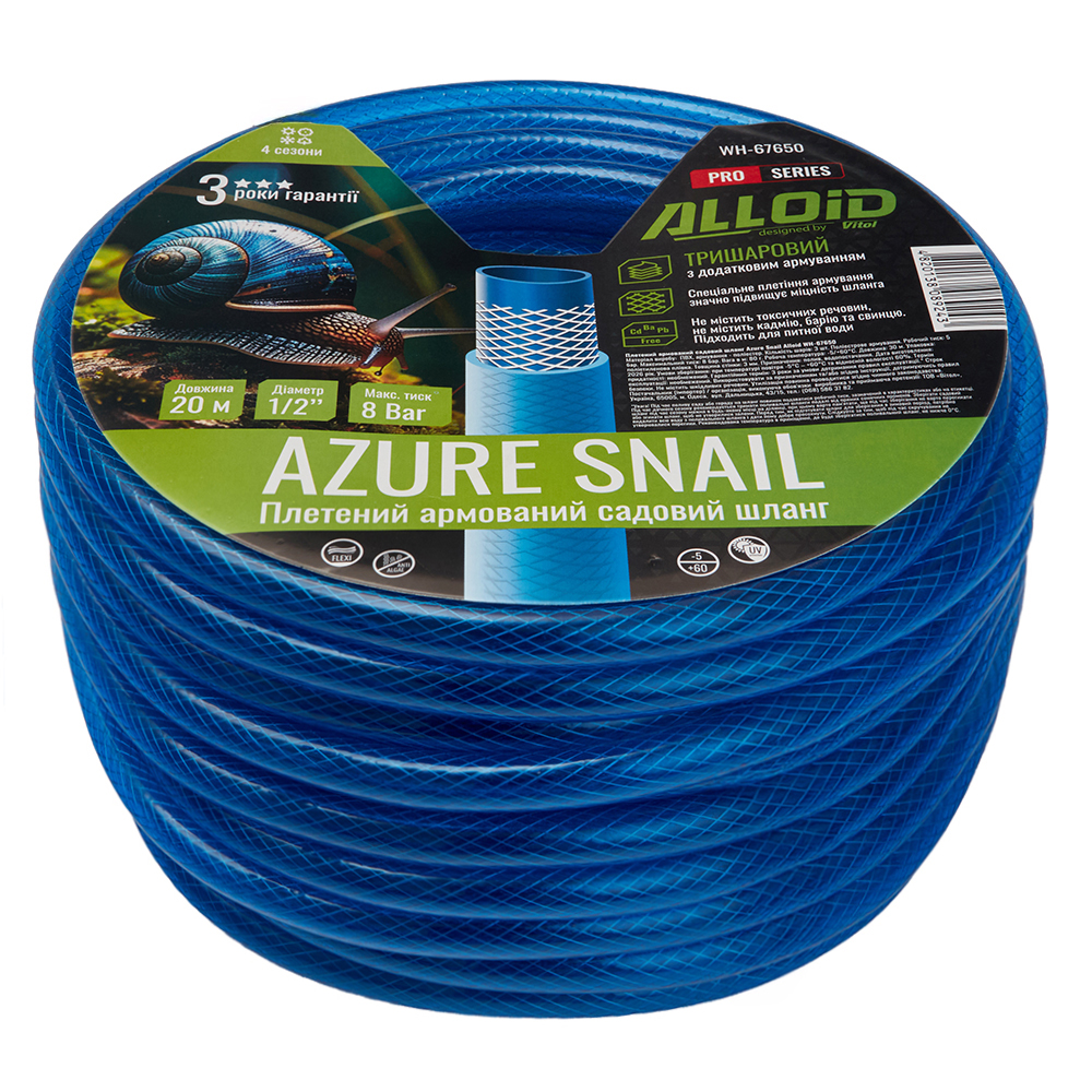 ����� ��������� 3-� �������, "AZURE SNAIL" 1/2" 20�. ���� Alloid Pro