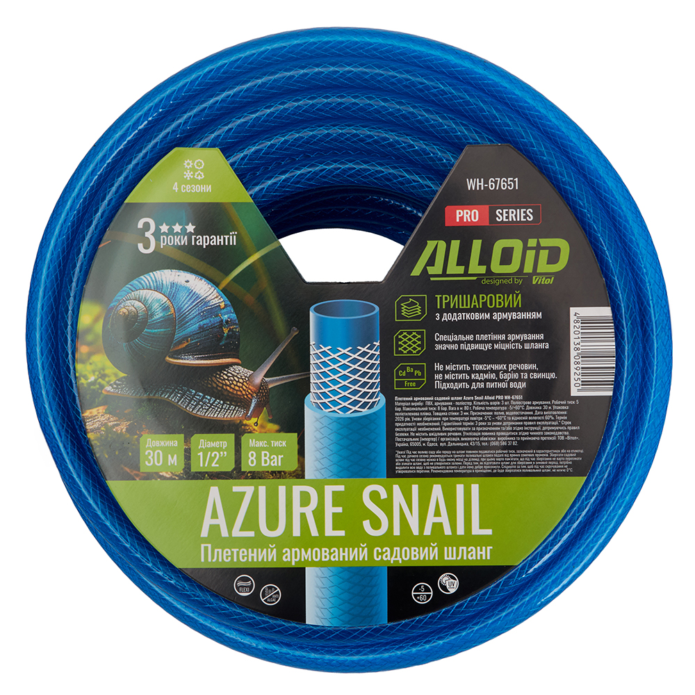 ����� ��������� 3-� �������, "AZURE SNAIL" 1/2" 30�. ���� Alloid Pro