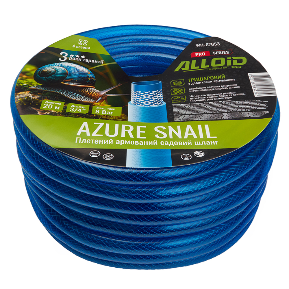 ����� ��������� 3-� �������, "AZURE SNAIL" 3/4" 20�. ���� Alloid Pro