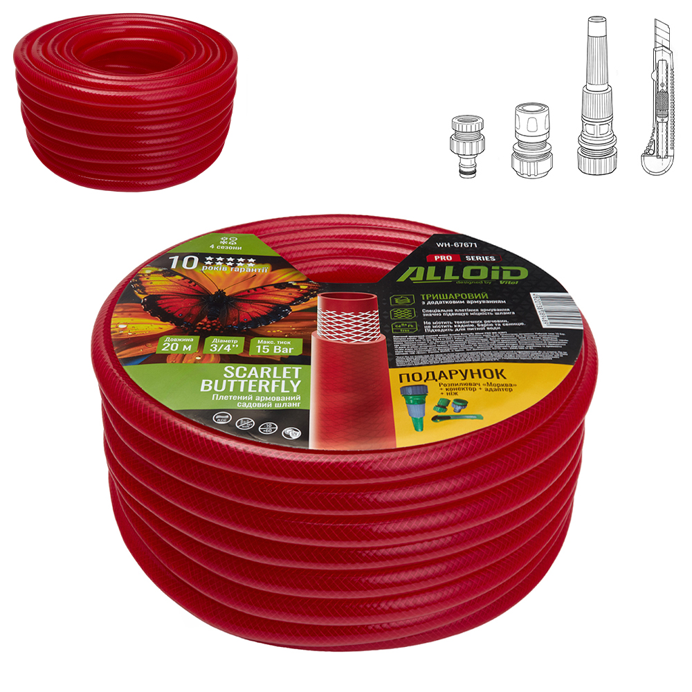 ����� ��������� 3-� �������, "SCARLET BUTTERFLY" 3/4" 20 � + ���������, ���� Alloid Pro