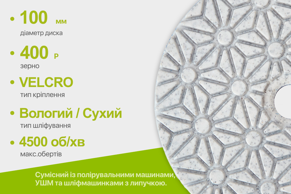 Alloid Pro. ���� �������� ����������� �� ������� STAR 100 ��, ����� 400