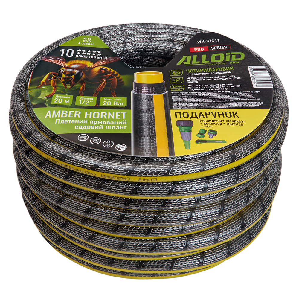 ����� ��������� 4-� �������, "Amber Hornett" 1/2" 20 � + ���������, ���� Alloid Pro