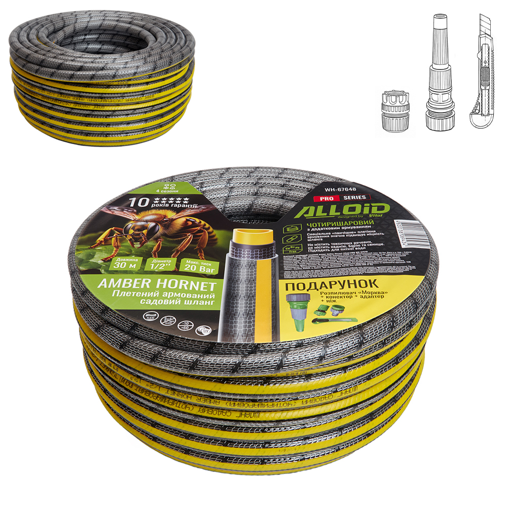 ����� ��������� 4-� �������, "Amber Hornett" 1/2" 30 � + ���������, ���� Alloid Pro