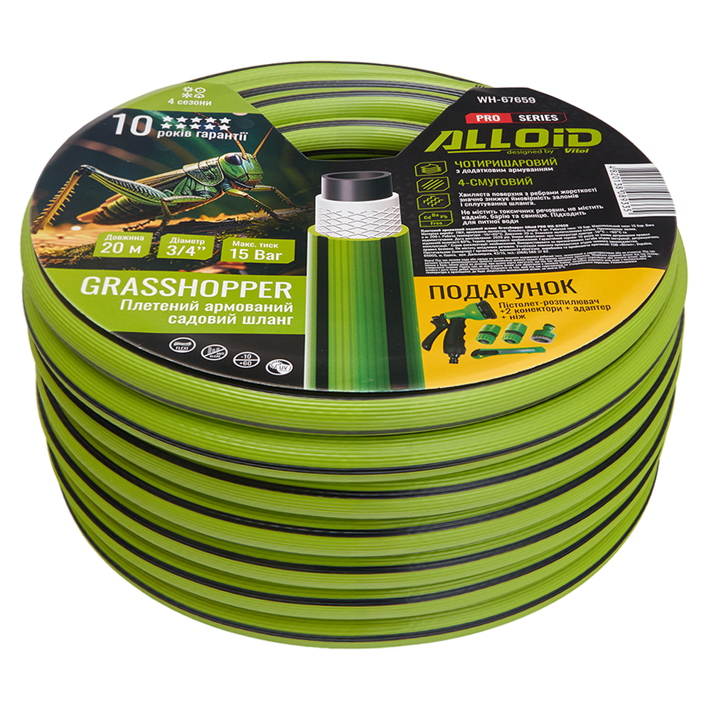 ����� ��������� 4-� �������, "GRASSHOPPER" 3/4" 20�. + ���������, ���� Alloid Pro