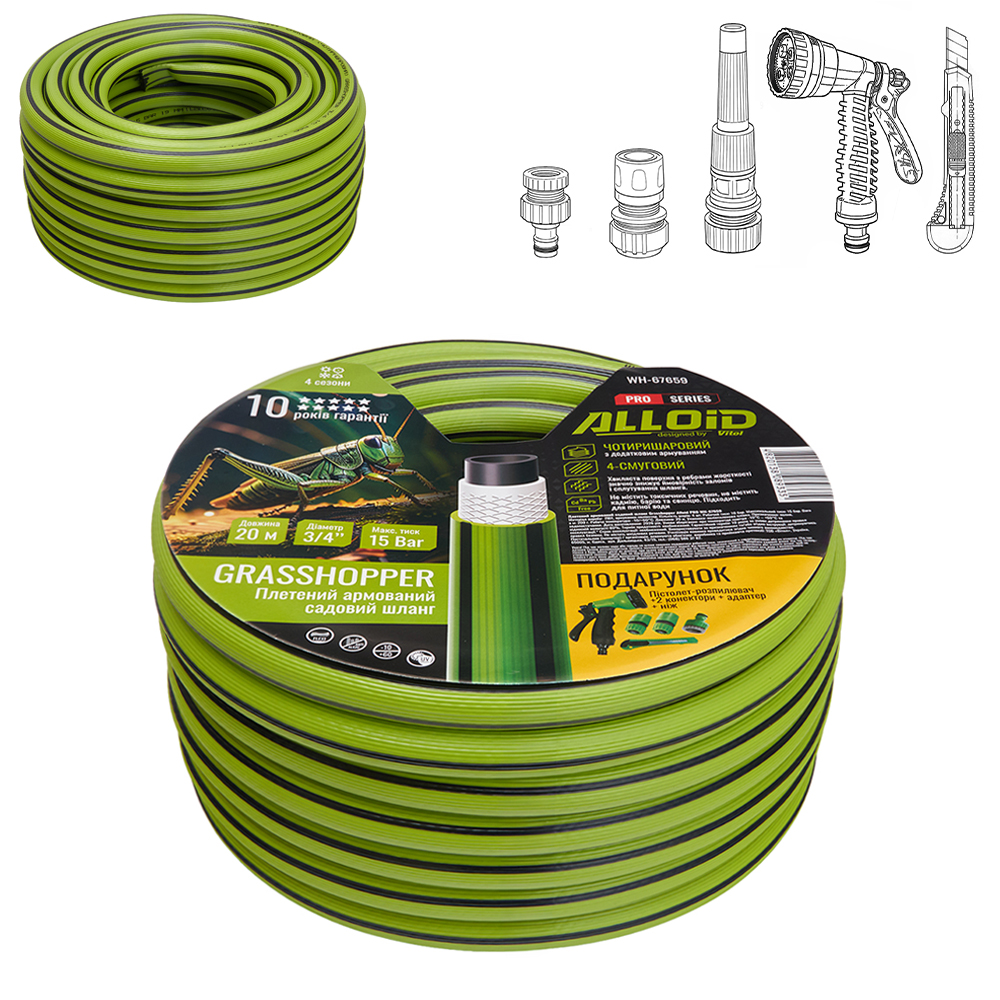 ����� ��������� 4-� �������, "GRASSHOPPER" 3/4" 20�. + ���������, ���� Alloid Pro