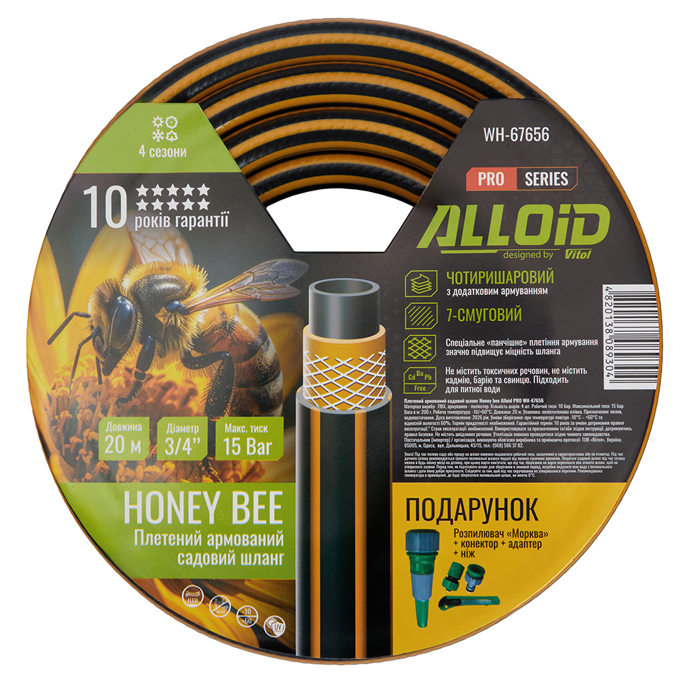 ����� ��������� 4-� �������, "HONEY BEE" 3/4" 20�. + ���������, ���� Alloid Pro
