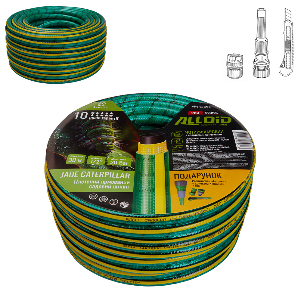 ����� ��������� 4-� �������, "JADE CATERPILLAR" 1/2" 30 � + ���������, ���� Alloid Pro