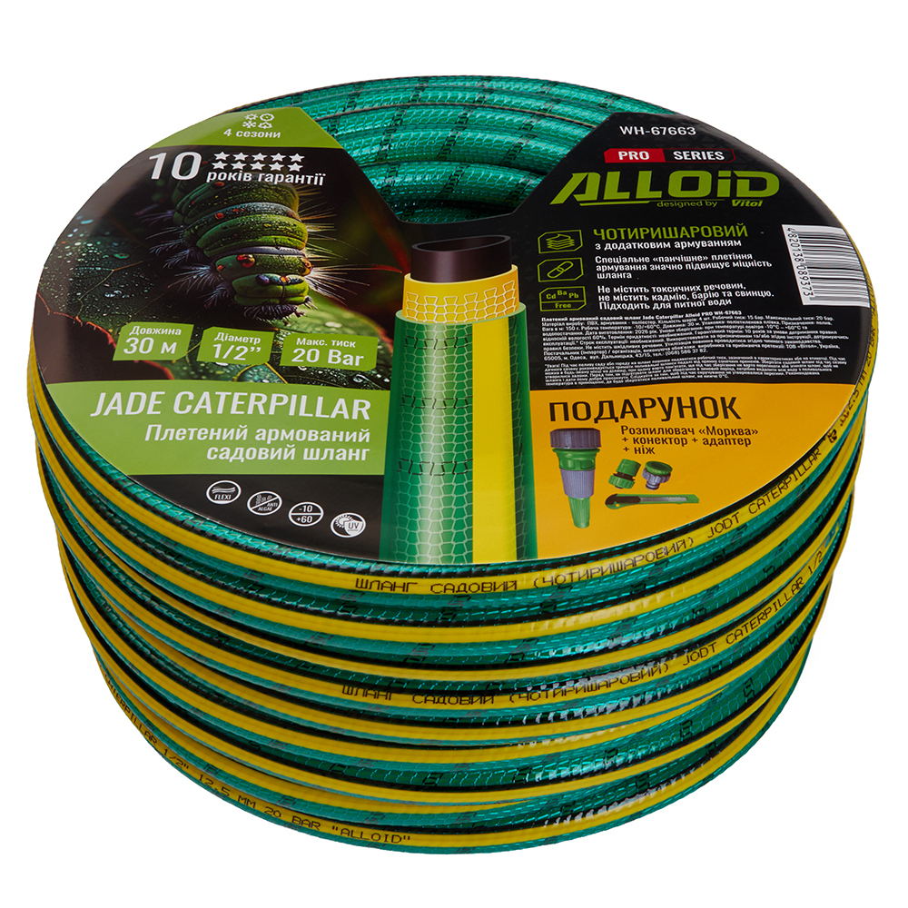 ����� ��������� 4-� �������, "JADE CATERPILLAR" 1/2" 30 � + ���������, ���� Alloid Pro