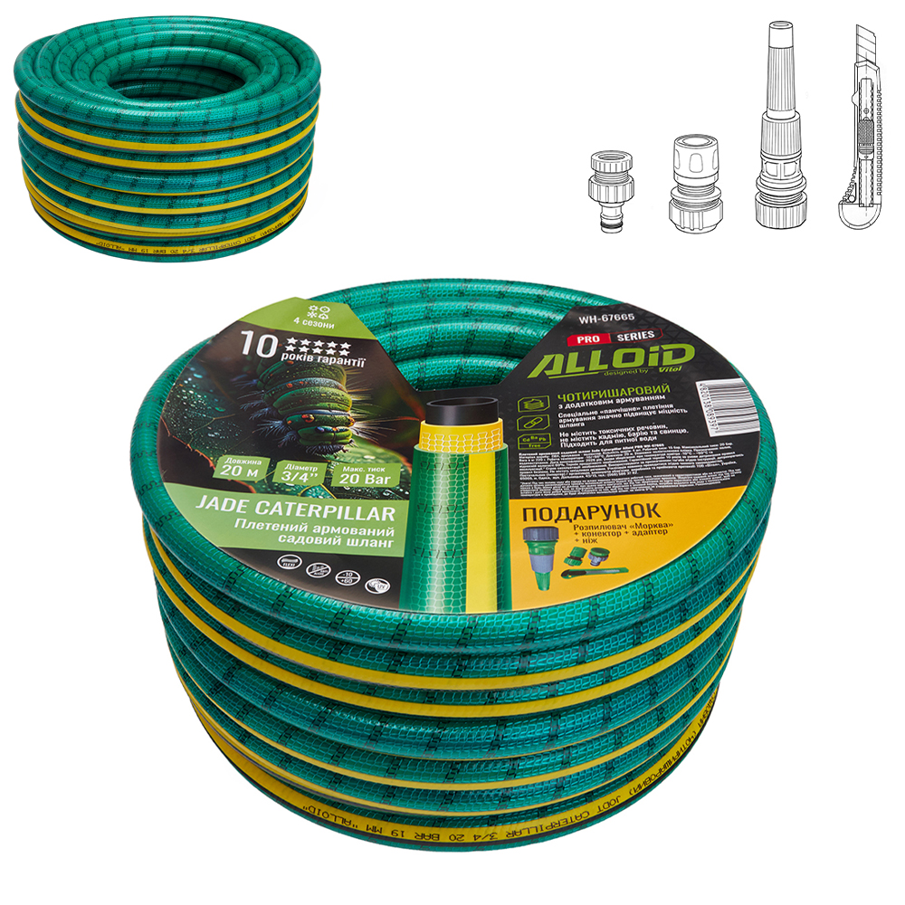 ����� ��������� 4-� �������, "JADE CATERPILLAR" 3/4" 20 � + ���������, ���� Alloid Pro