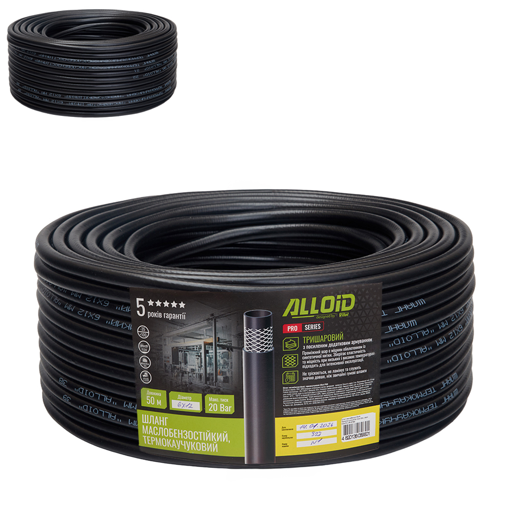 ����� ����������������, ��������������� 6 � 12�� 50�, ���� Alloid Pro