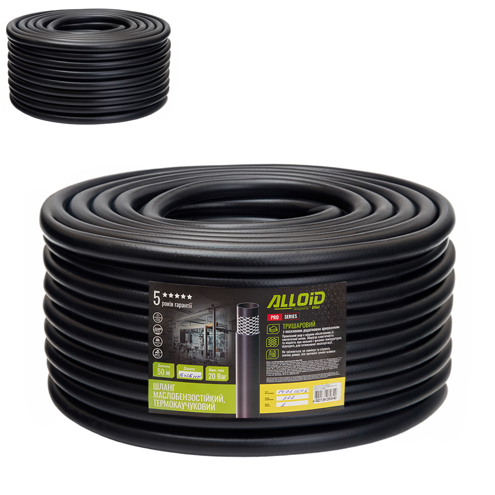 ����� ����������������, ��������������� 16 � 26�� 50�, ���� Alloid Pro