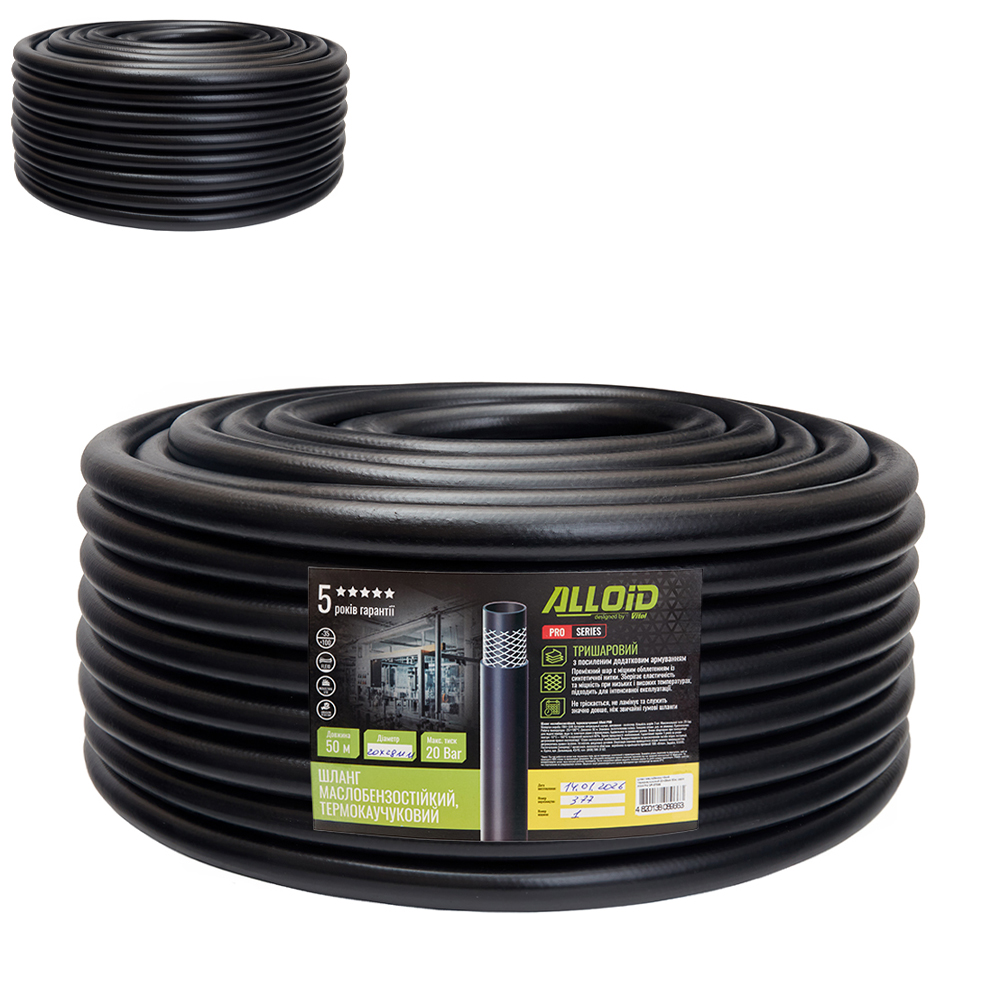 ����� ����������������, ��������������� 20 � 28�� 50�, ���� Alloid Pro