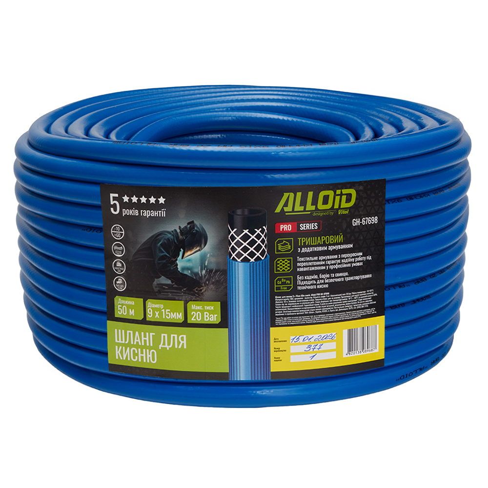 ����� ��� �����/��������� 9 � 15�� 50� �����, Alloid