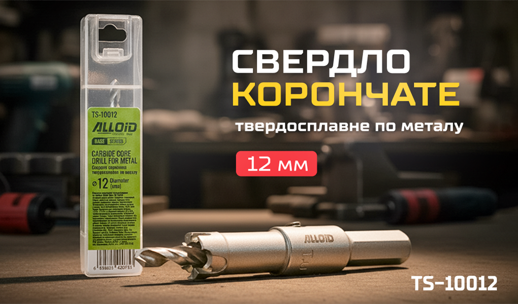 Alloid Base. ������� ��������� ������������� �� ������ 12��