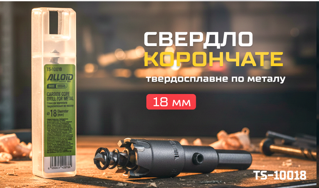 Alloid Base. ������� ��������� ������������� �� ������ 18��