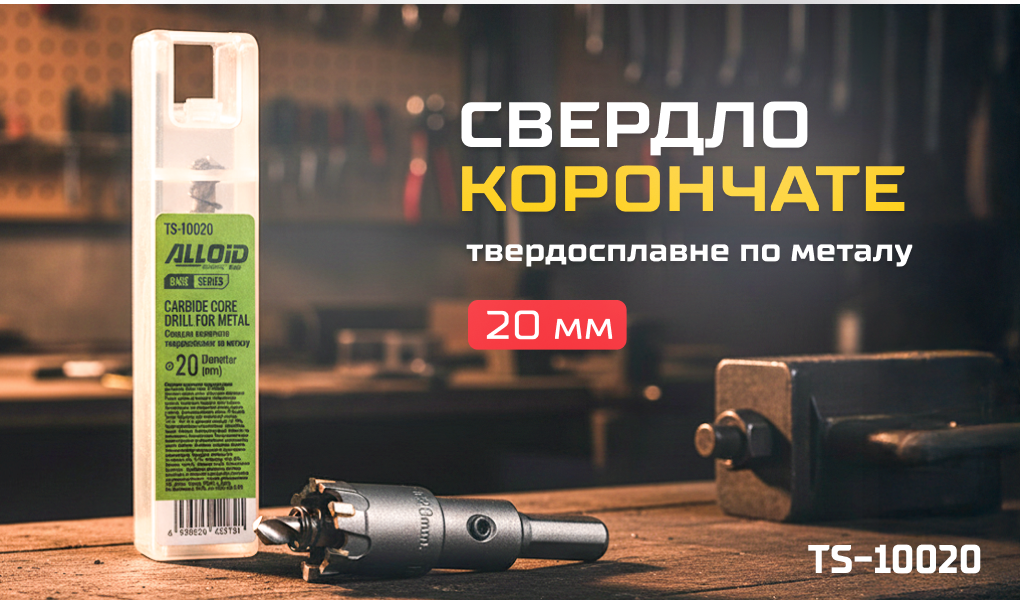 Alloid Base. ������� ��������� ������������� �� ������ 20��