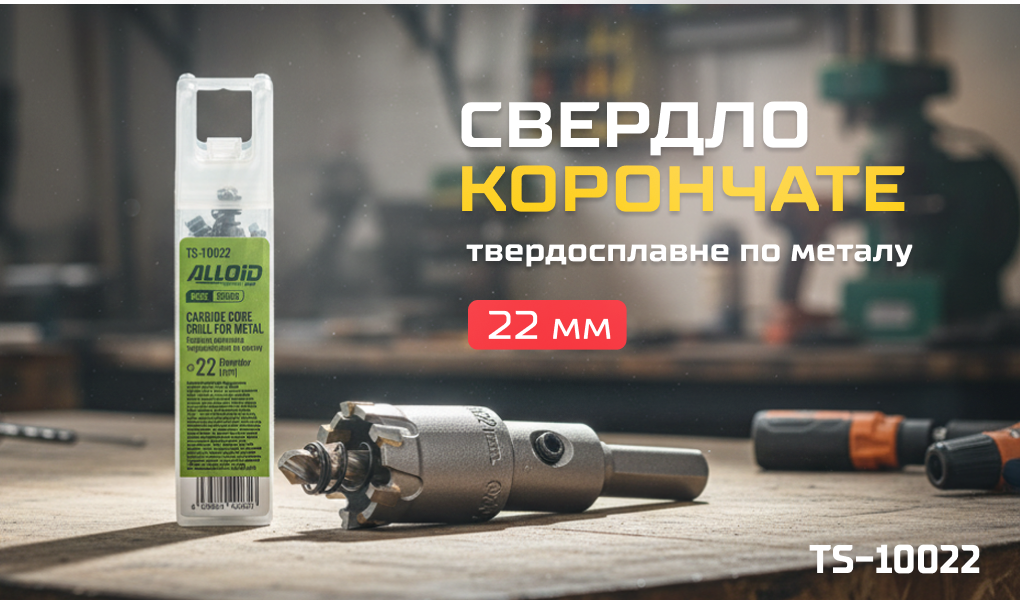 Alloid Base. ������� ��������� ������������� �� ������ 22��