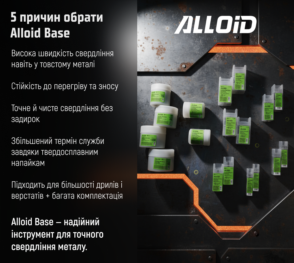 Alloid Base. ������� ��������� ������������� �� ������ 25��