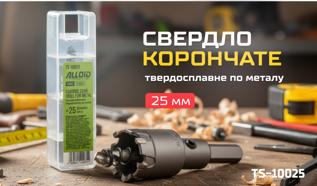 Alloid Base. ������� ��������� ������������� �� ������ 25��