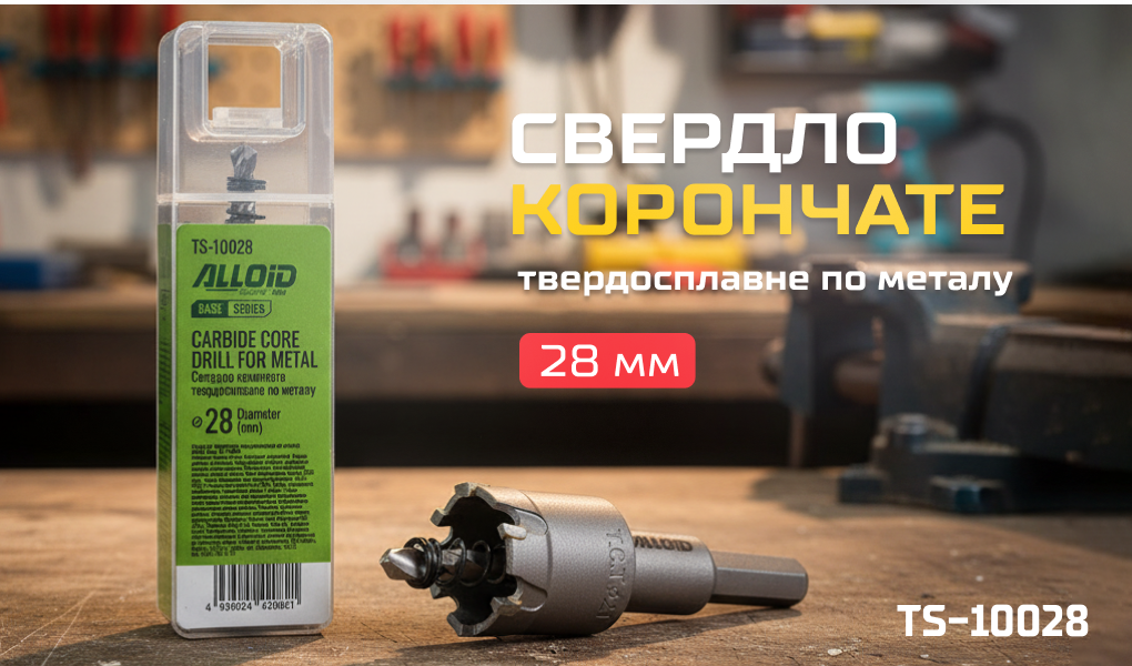 Alloid Base. ������� ��������� ������������� �� ������ 28��