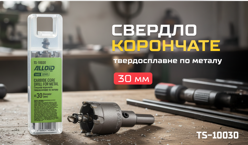 Alloid Base. ������� ��������� ������������� �� ������ 30��