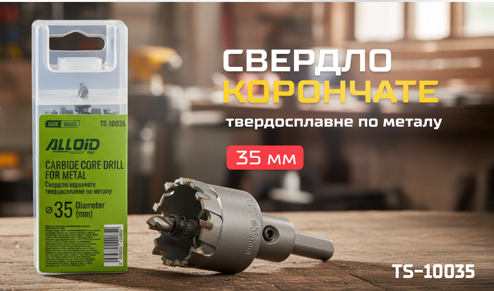 Alloid Base. ������� ��������� ������������� �� ������ 35��