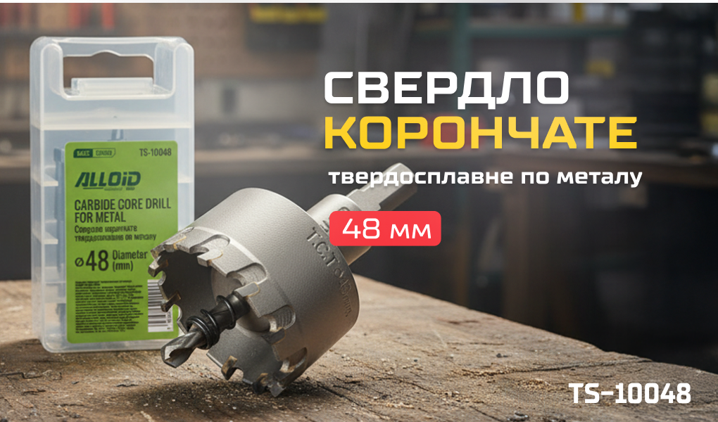 Alloid Base. ������� ��������� ������������� �� ������ 48��