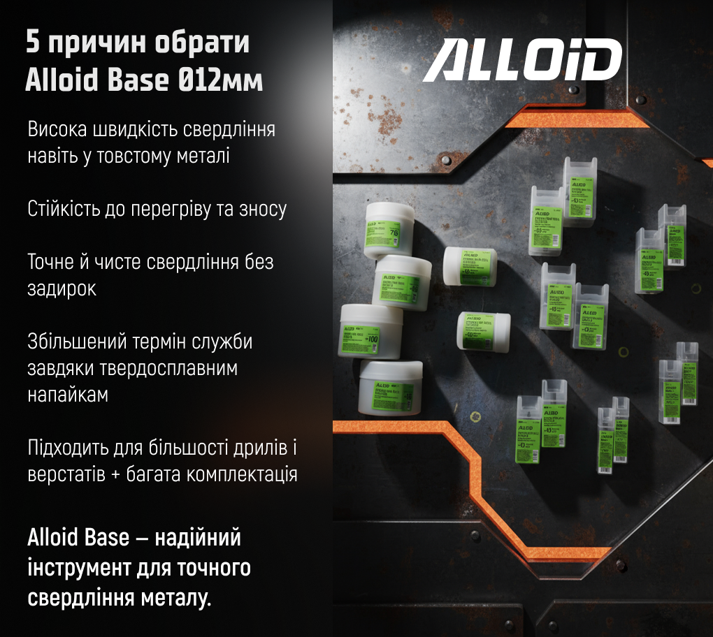 Alloid Base. ������� ��������� ������������� �� ������ 48��