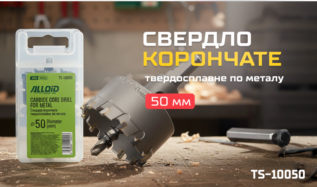 Alloid Base. ������� ��������� ������������� �� ������ 50��