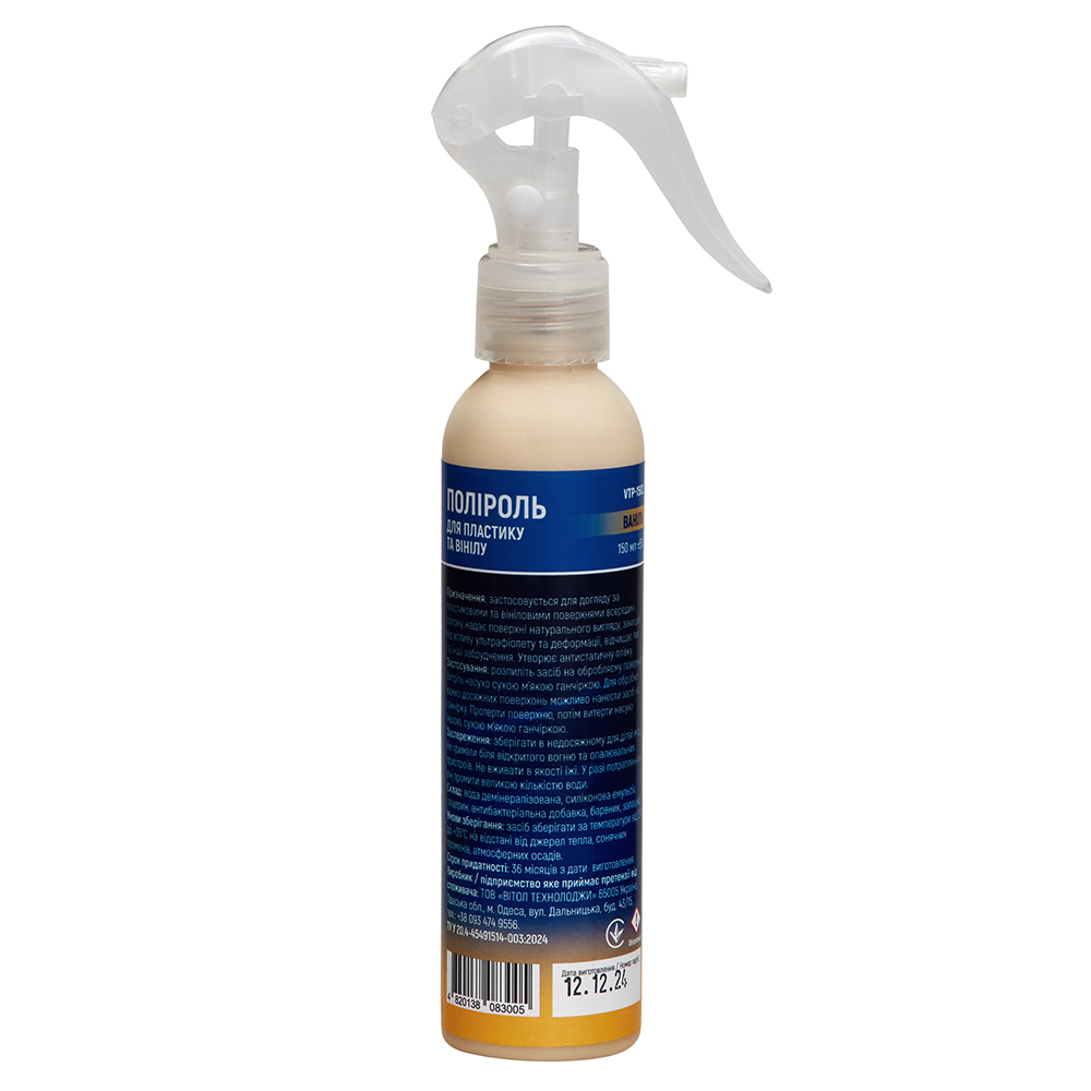 ������� ��� �������� �� ����� VITOL 150 �� ������