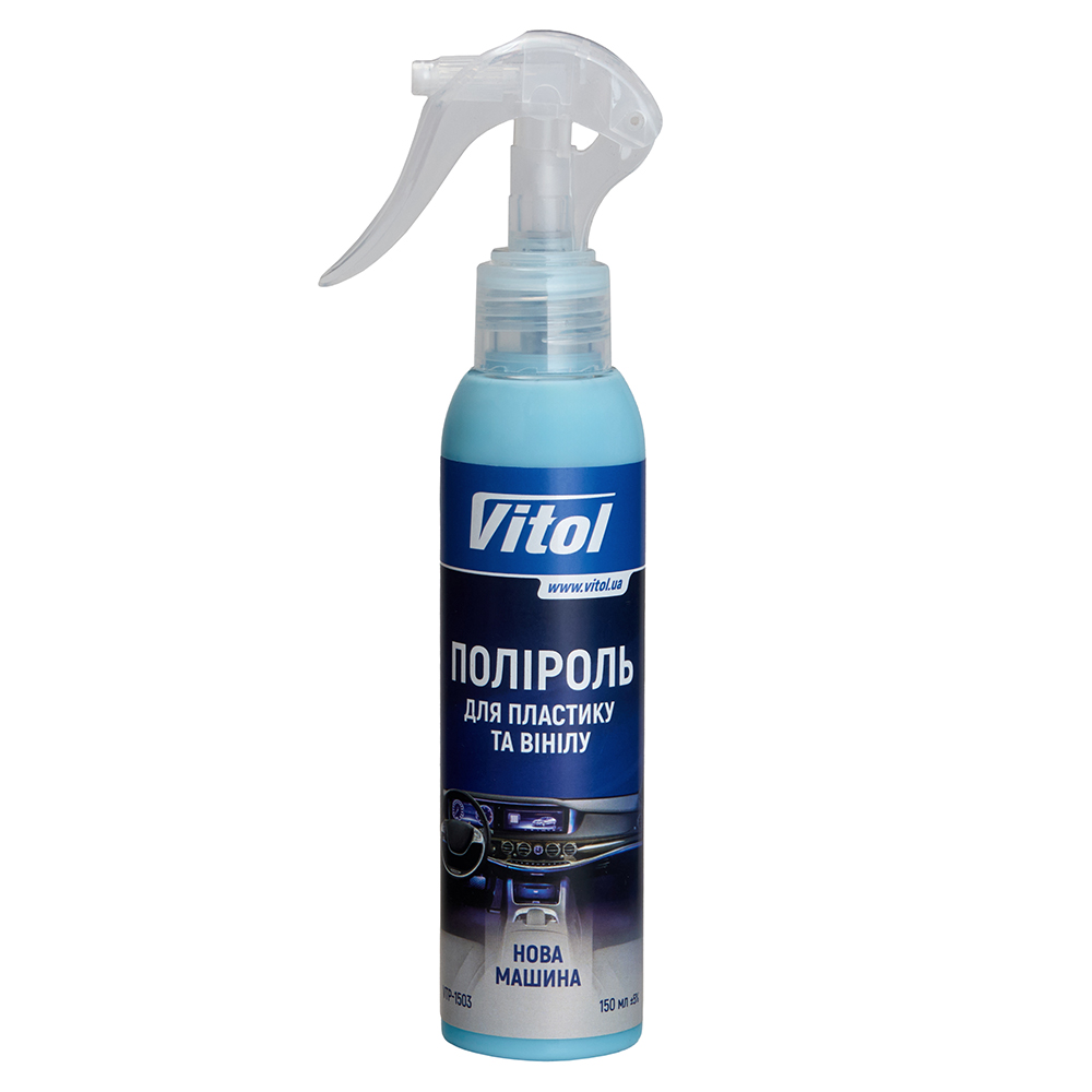 ������� ��� �������� �� ����� VITOL 150 �� ���� ������