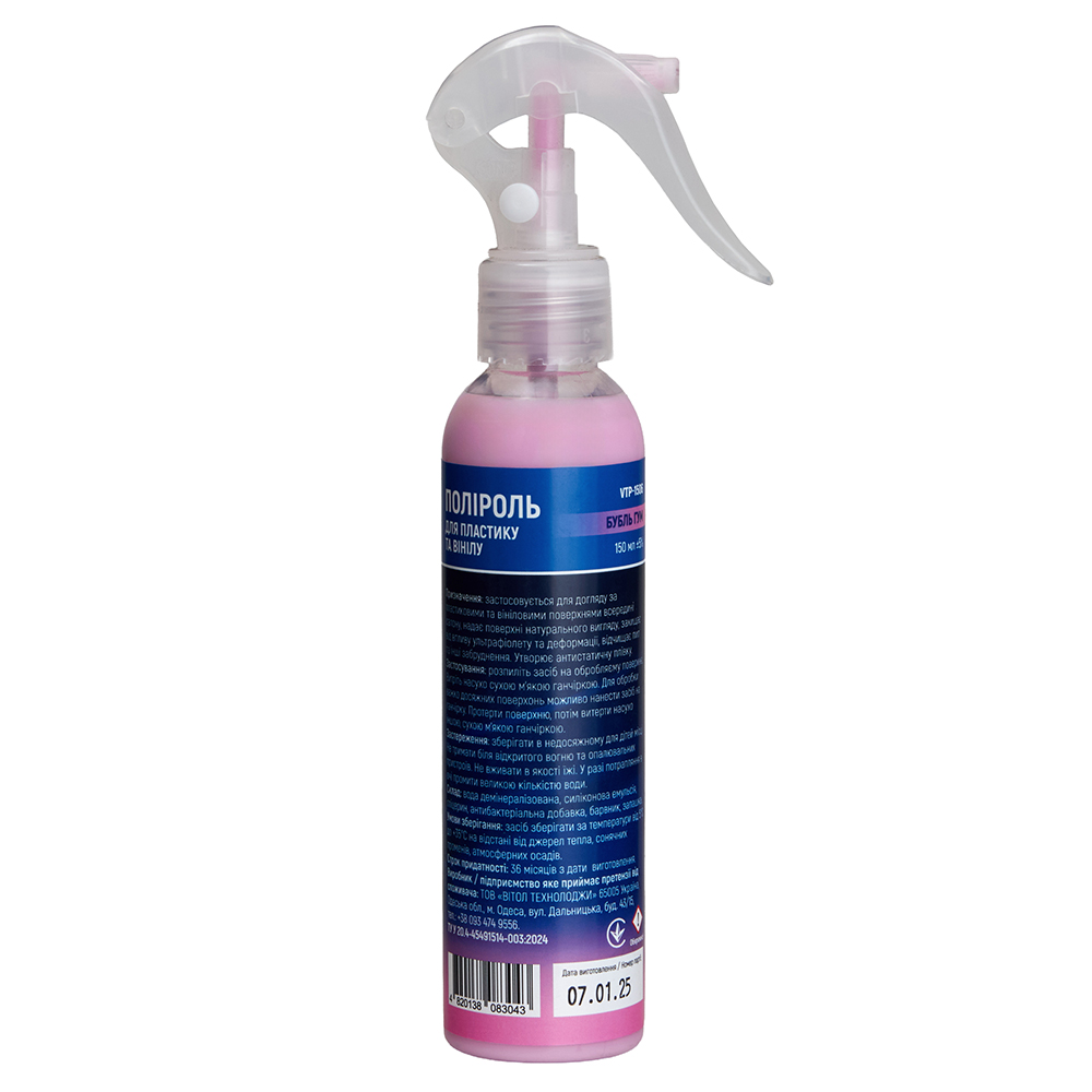 ������� ��� �������� �� ����� VITOL 150 �� ���� ���