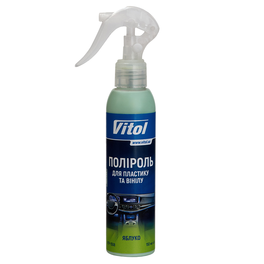 ������� ��� �������� �� ����� VITOL ������ 150 �� ������