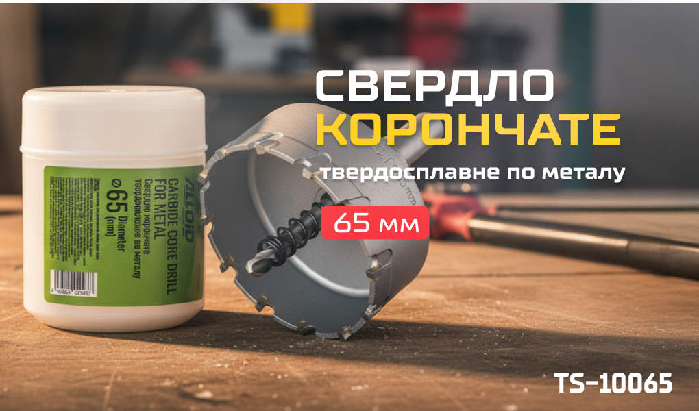 Alloid Base. ������� ��������� ������������� �� ������ 65��