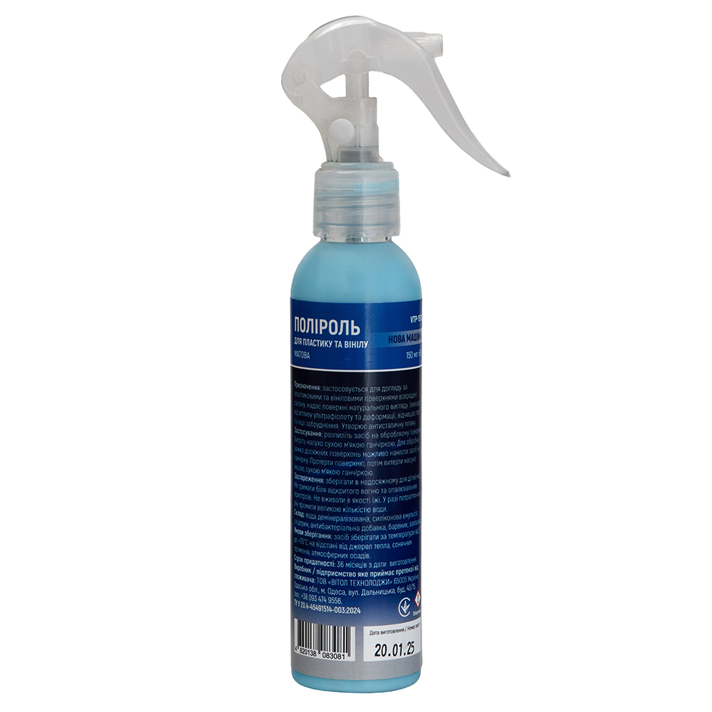 ������� ��� �������� �� ����� VITOL ������ 150 �� ���� ������