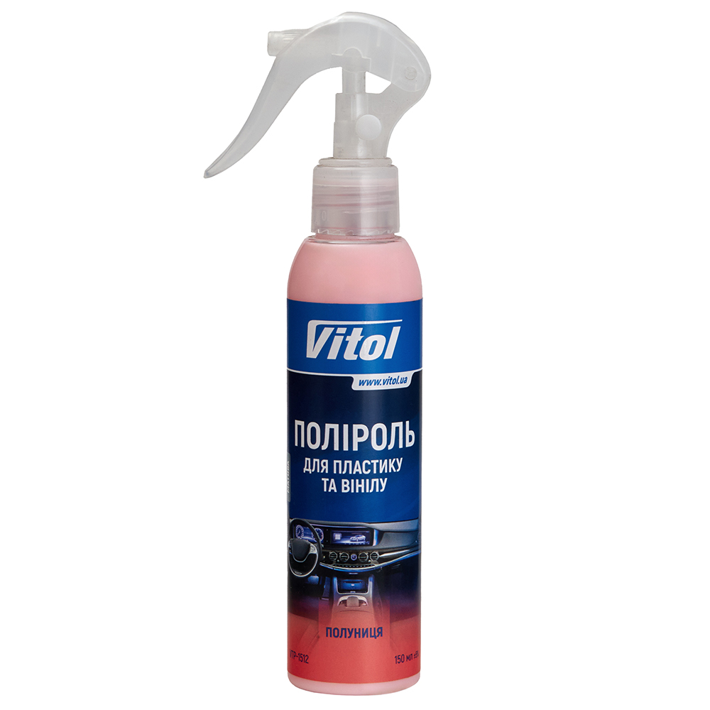 ������� ��� �������� �� ����� VITOL ������ 150 �� ��������