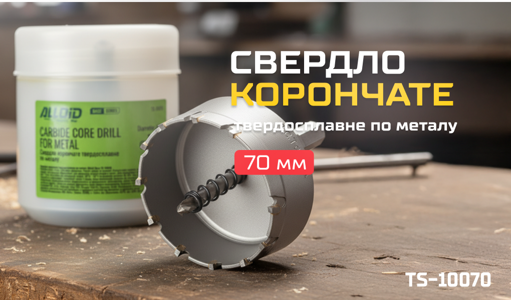 Alloid Base. ������� ��������� ������������� �� ������ 70��