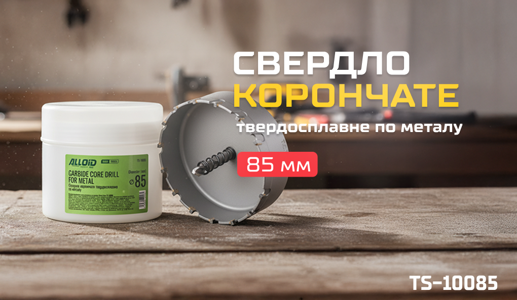 Alloid Base. ������� ��������� ������������� �� ������ 85��