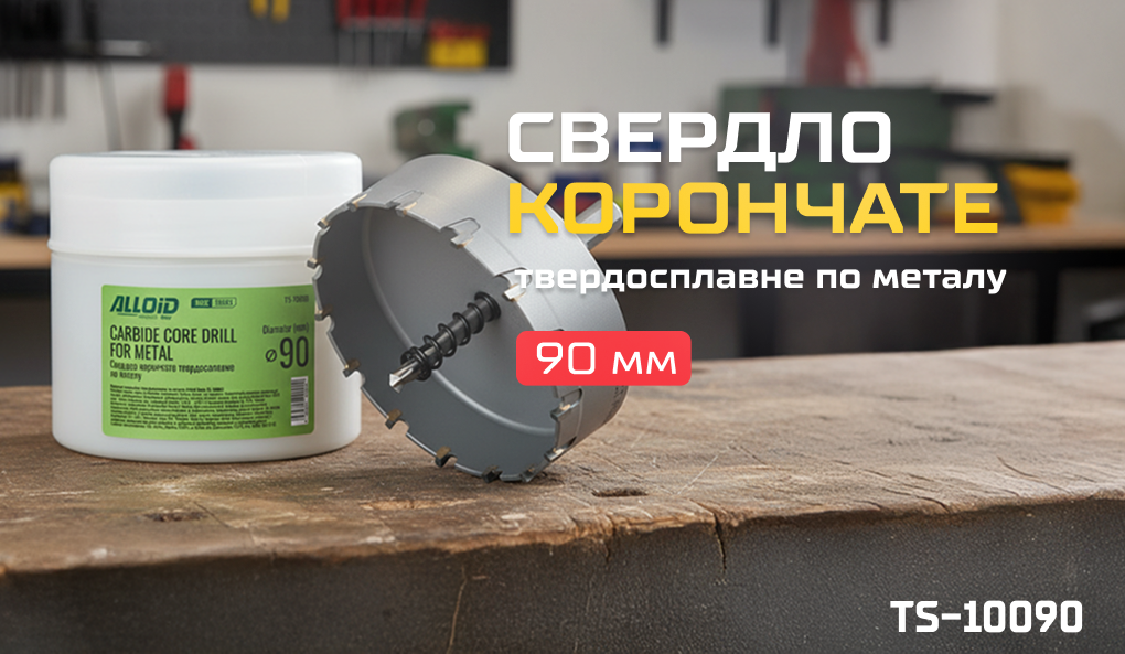 Alloid Base. ������� ��������� ������������� �� ������ 90��