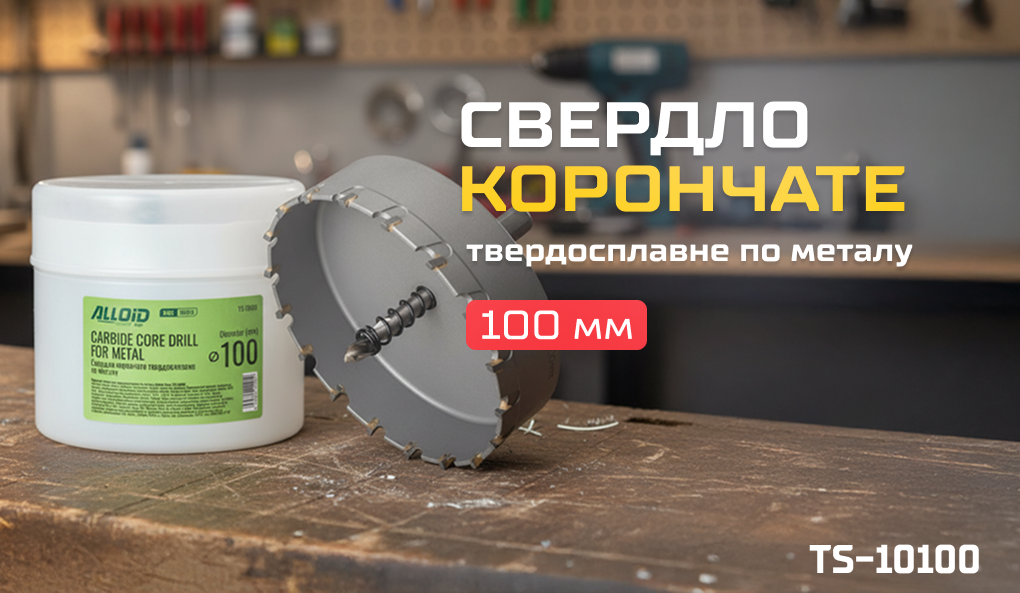 Alloid Base. ������� ��������� ������������� �� ������ 100��