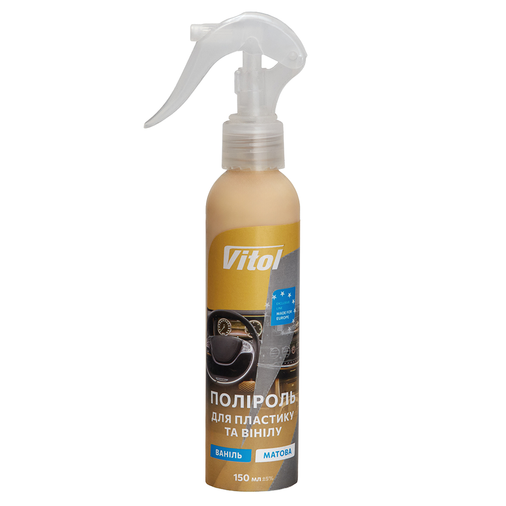 ������� ��� �������� �� ����� VITOL ������ 150 �� ������