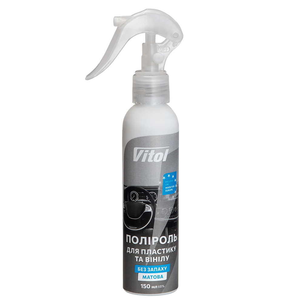 ������� ��� �������� �� ����� VITOL ������ 150 �� ��� ������