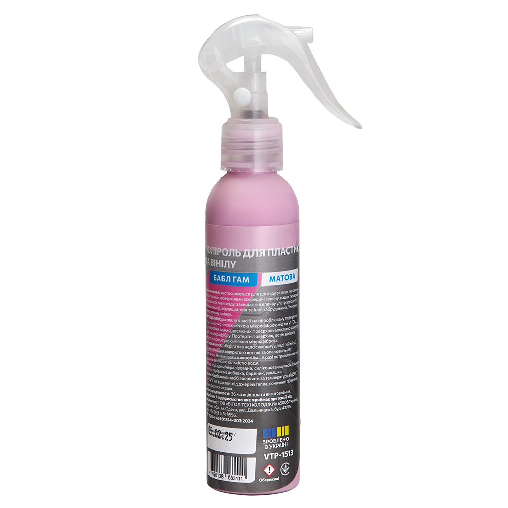 ������� ��� �������� �� ����� VITOL ������ 150 �� ���� ���