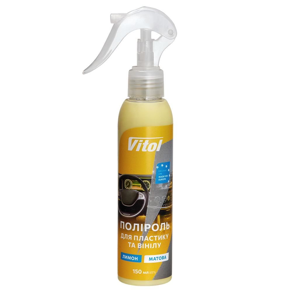 ������� ��� �������� �� ����� VITOL ������ 150 �� �����