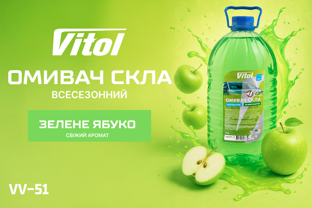 ������ ���� ����������� VITOL "-5" ������ 5�