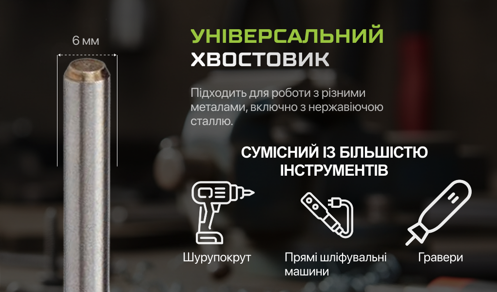 Alloid Pro. �������� ������������� �� ������, ��� D, D-10��, d-6��, L-54��